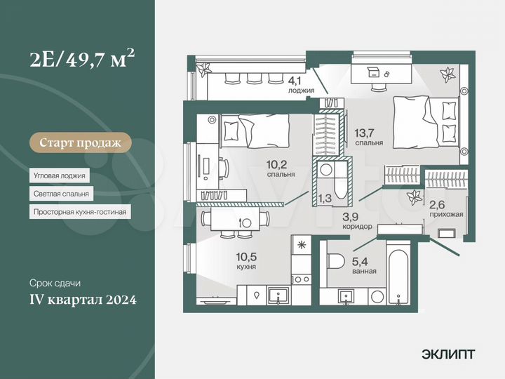 1-к. квартира, 49 м², 1/4 эт.