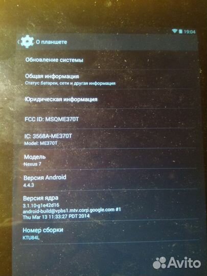 Планшет Asus Nexus 7