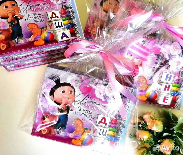 Шокобокс для Воспитателя или Няни