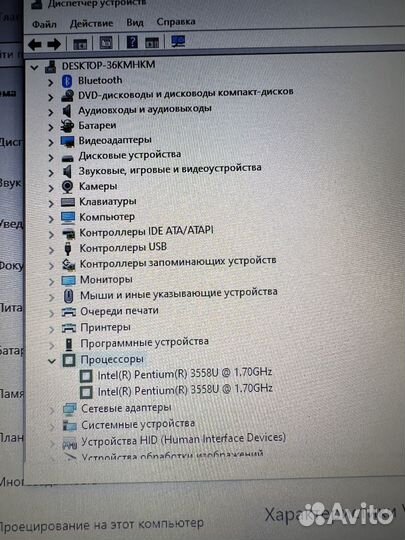 Ноутбук Lenovo Z50-70