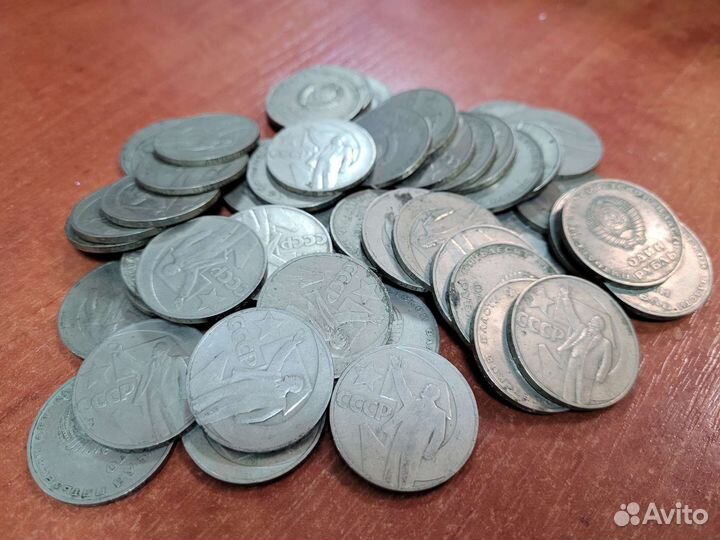 Монеты 1руб,15 коп 1967 СССР
