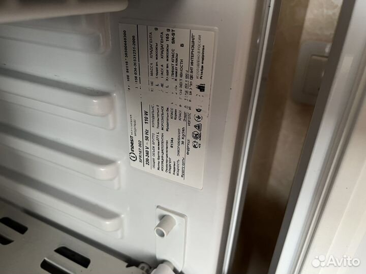 Морозилка indesit srf167.002