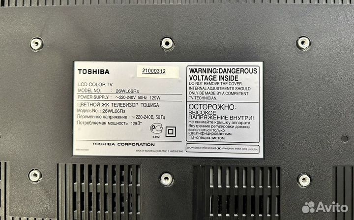 Телевизор toshiba regza