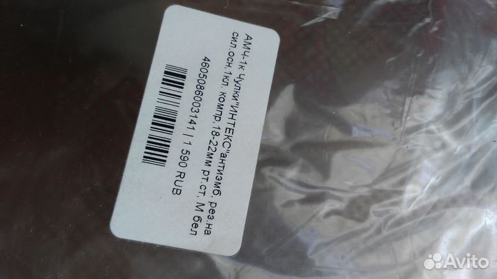 Компрессионные чулки