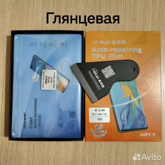 Пленка auto-repairing Mietubl для смартфона