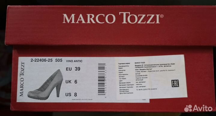 Туфли женские 38 р бордовые marco Tozzi