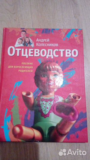 Булгаков, Достоевский. Книги