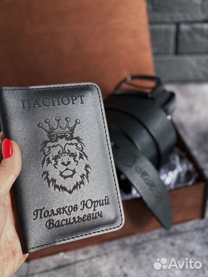 Обложка на паспорт с гравировкой и львом