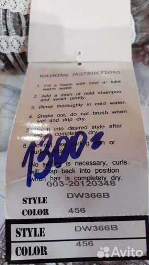 Новый Парик короткая стрижка