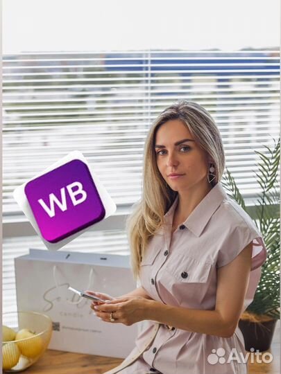 Консультация по бизнесу на Wildberries