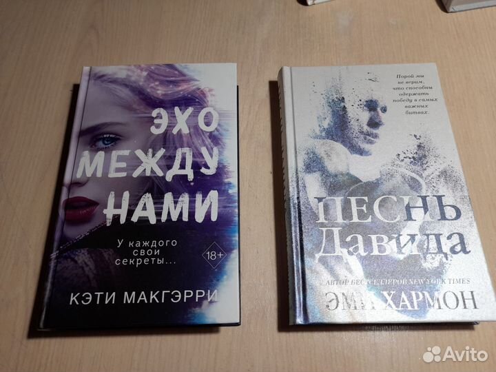 Книги от Freedom