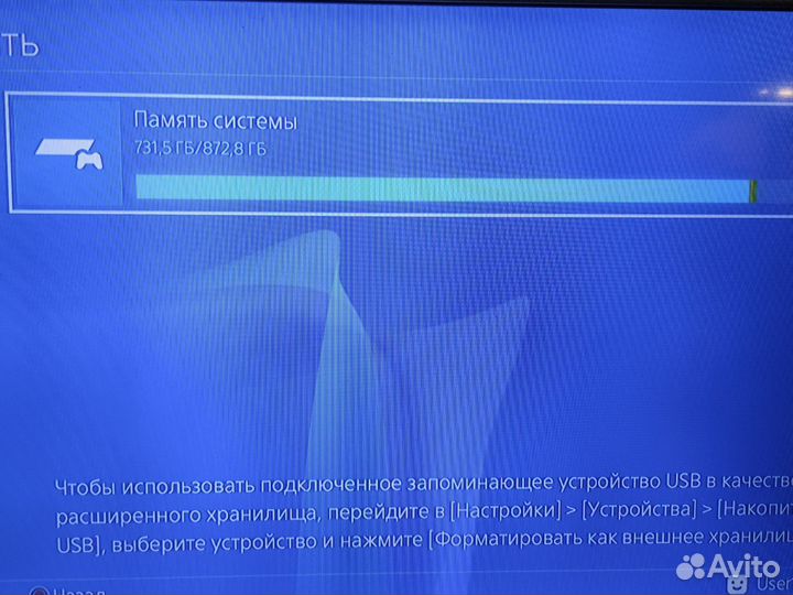 Sony playstation 4 PS4 slim 1tb 1000gb прошита