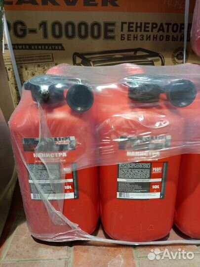 Канистра для хранения и транспортировки гсм