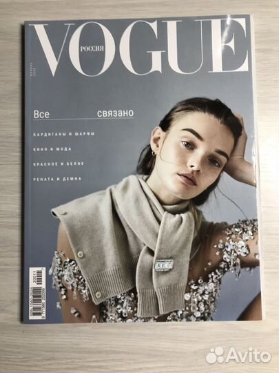 Журнал Vogue ноябрь 2020