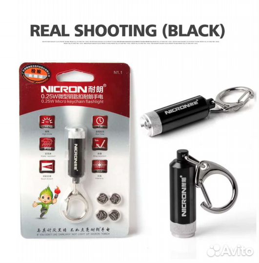 Nicron микро брелок фонарик LED 3,6 х 1,1 см