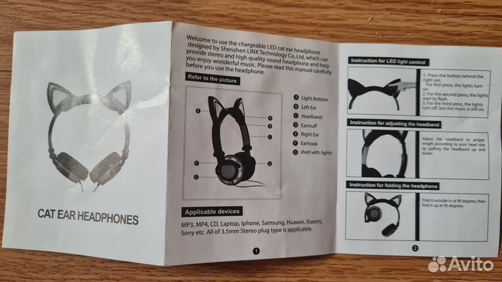 Наушники с ушками для девочки