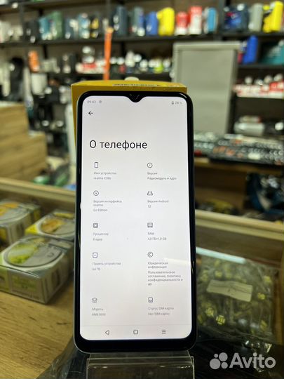 realme C30s, 4/64 ГБ