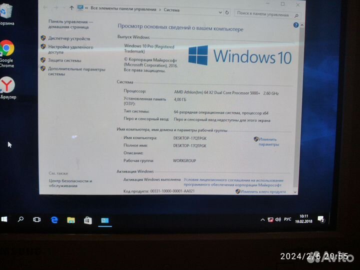 Комплекты для пк #2 и #3