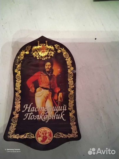 Этикетка из под вина Настоящий полковник