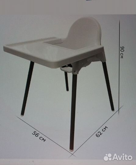Детский стульчик для кормления, белый