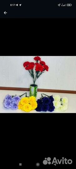 Цветы, ёлка, ёрш ритуальный