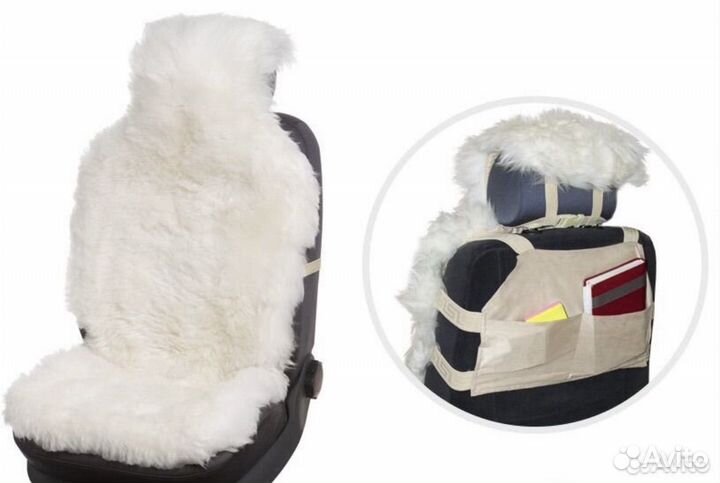 Чехлы из овчины без запаха