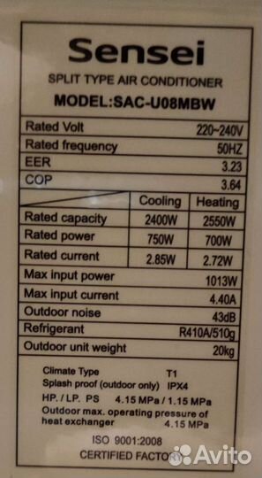 Наружный блок кондиционера новый