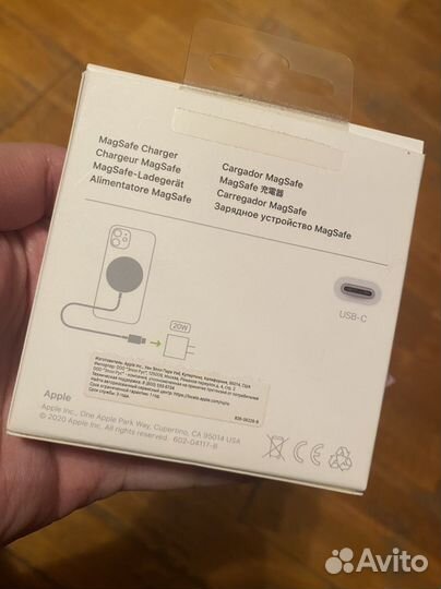 Беспроводная зарядка Apple MagSafe Changer