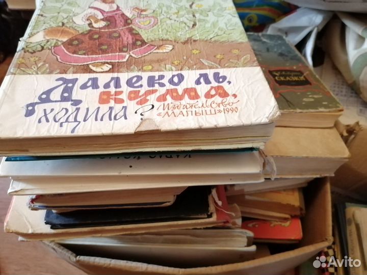 Детские книги СССР и другая литература-1000 шт
