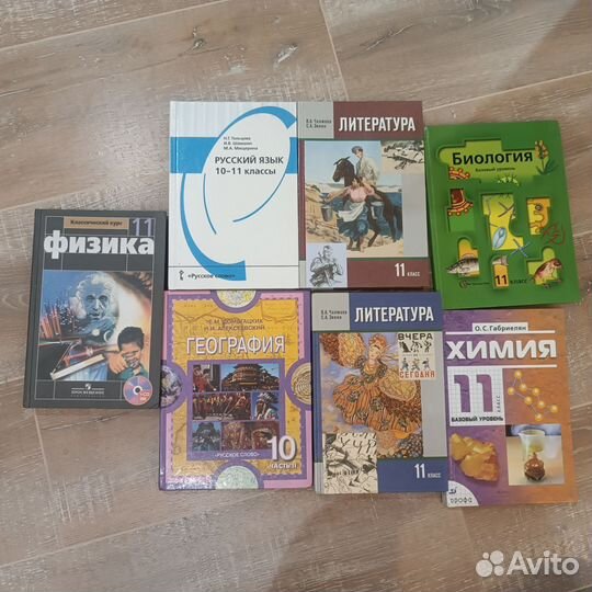 Пособия по ЕГЭ/ОГЭ, учебники 11 класс