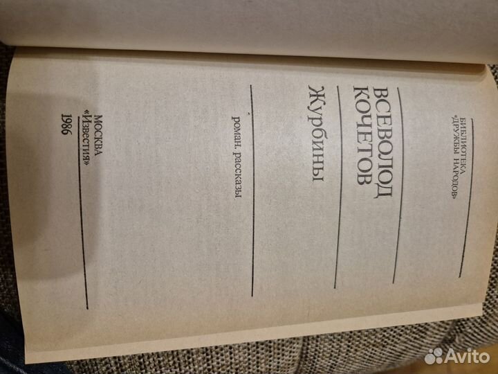 Библиотека 