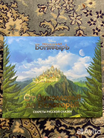 Книги в подарочном издании