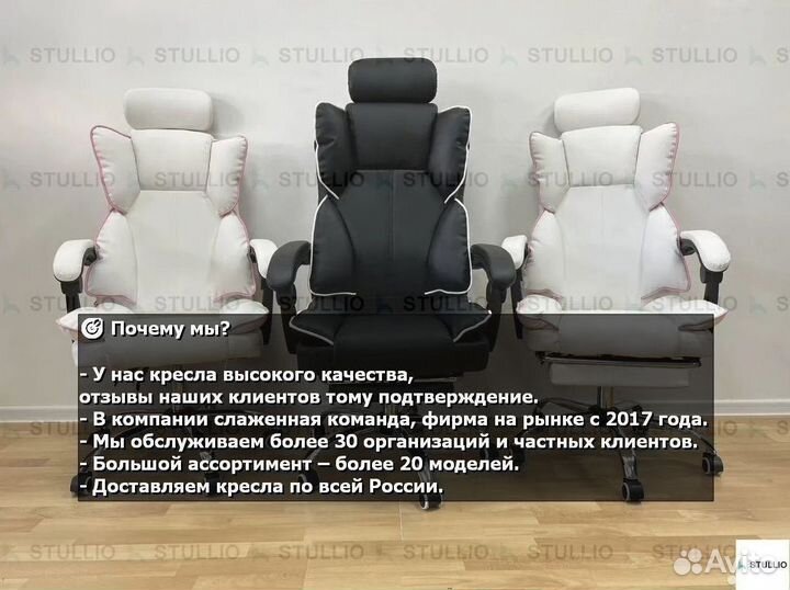 Кресло для игр. Игровое кресло с массажем