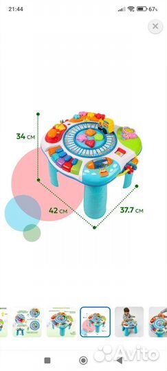 Детский музыкальный столик