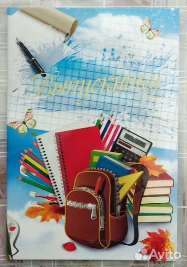 Папки для выпускников