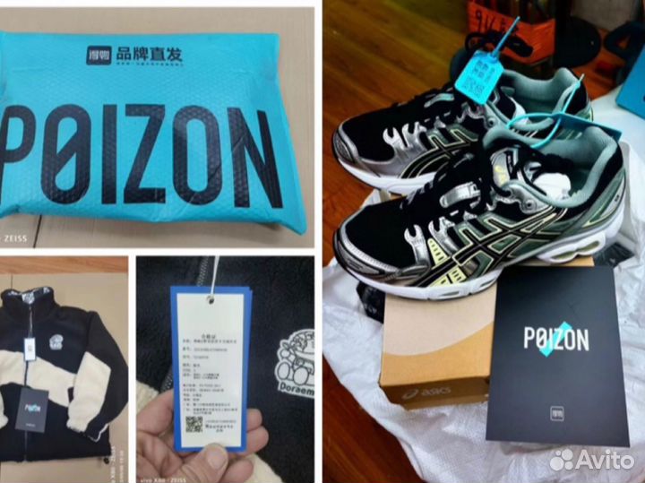 Посредник в Китае / Байер