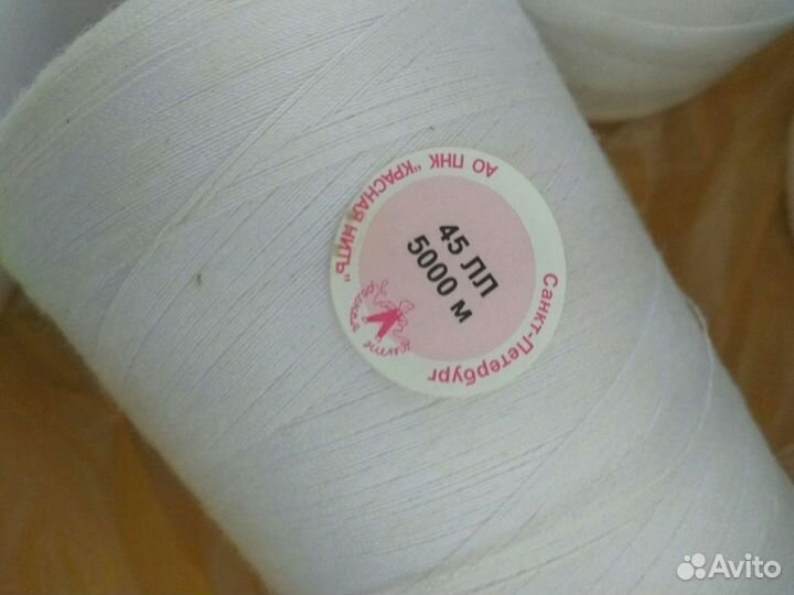 Нитки,бобины по 5.000 метров