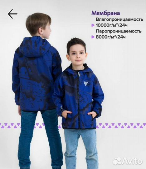 Куртка мембрана р. 158 на флисе