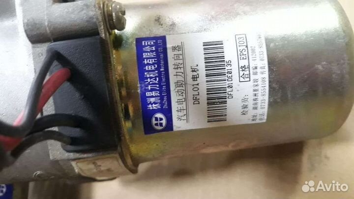 Эур электроусилитель руля Чанхэ идеал 2