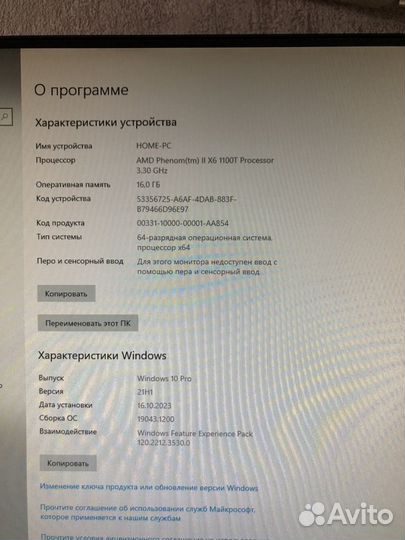 Игровой пк GTX1060 6 Gb/AMD Phenom II X6 1100T