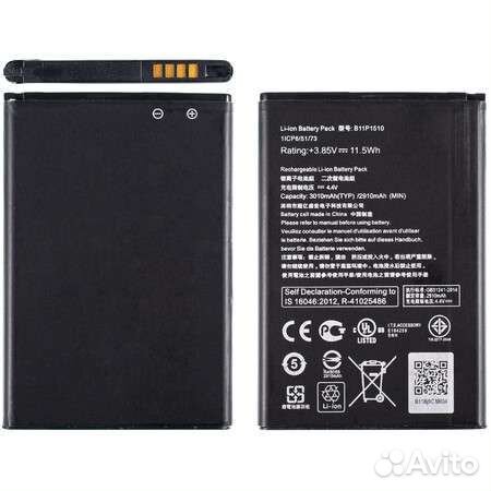 Аккумулятор B11P1510 для Asus ZenFone Go (zb551kl)