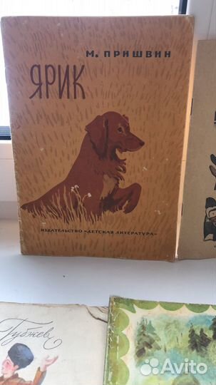 Детские книги СССР