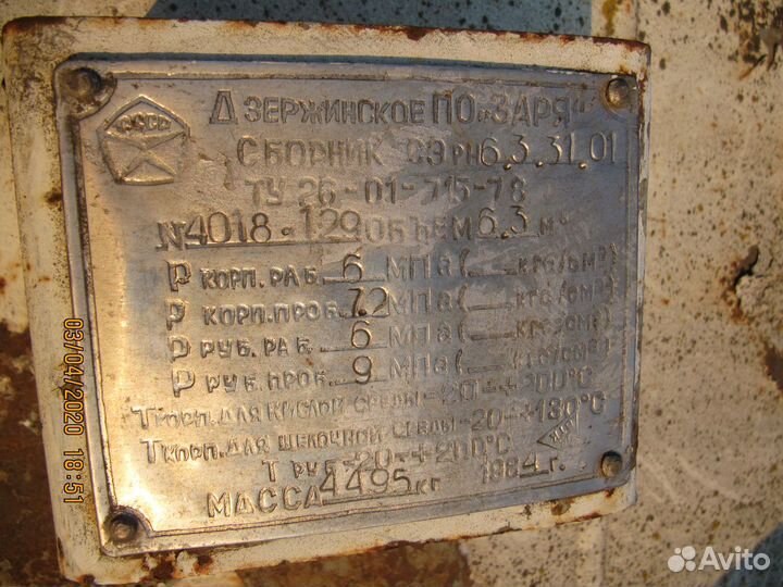Эмалированные реакторы