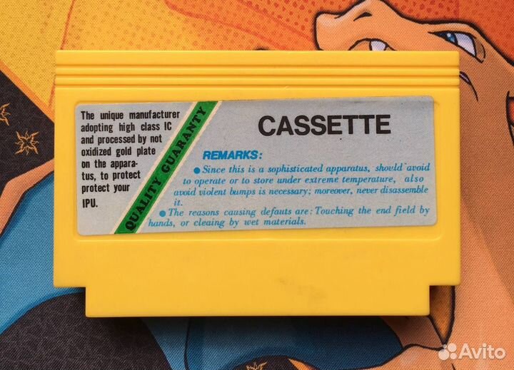 Road Fighter Dendy Денди Remarks Старая Пиратка