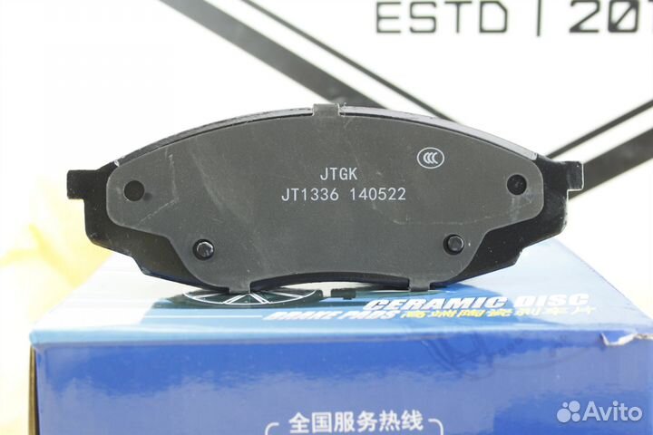 Колодки тормозные передние CHAngan UNI-K 2021