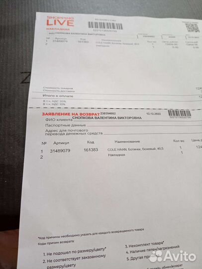 Ботинки 40,5 Cole Haan осень оригинал. Кожа