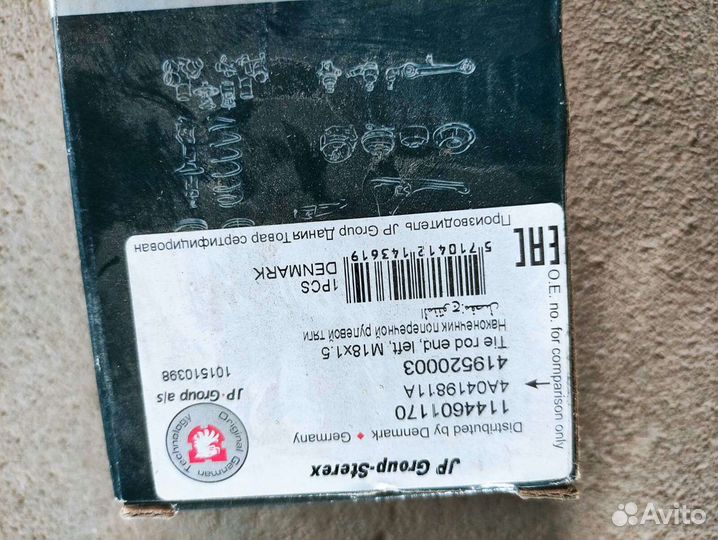 Нак.рул.тяги audi 100 (43, C2) 1.6 (1976/08-1982/0