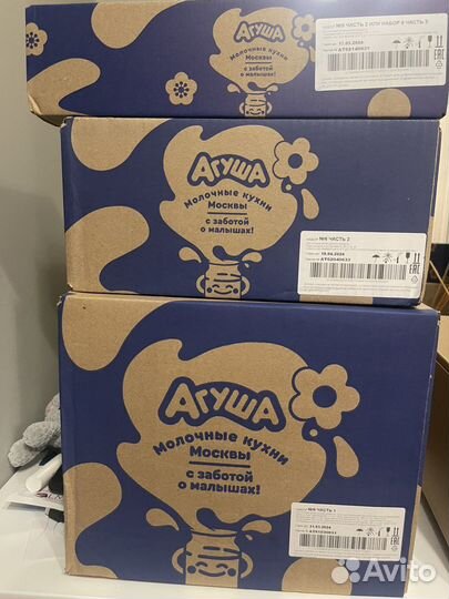 Детское питание