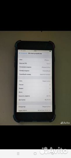 iPhone 6 Plus, 32 ГБ