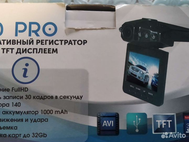 Видео регистратор
